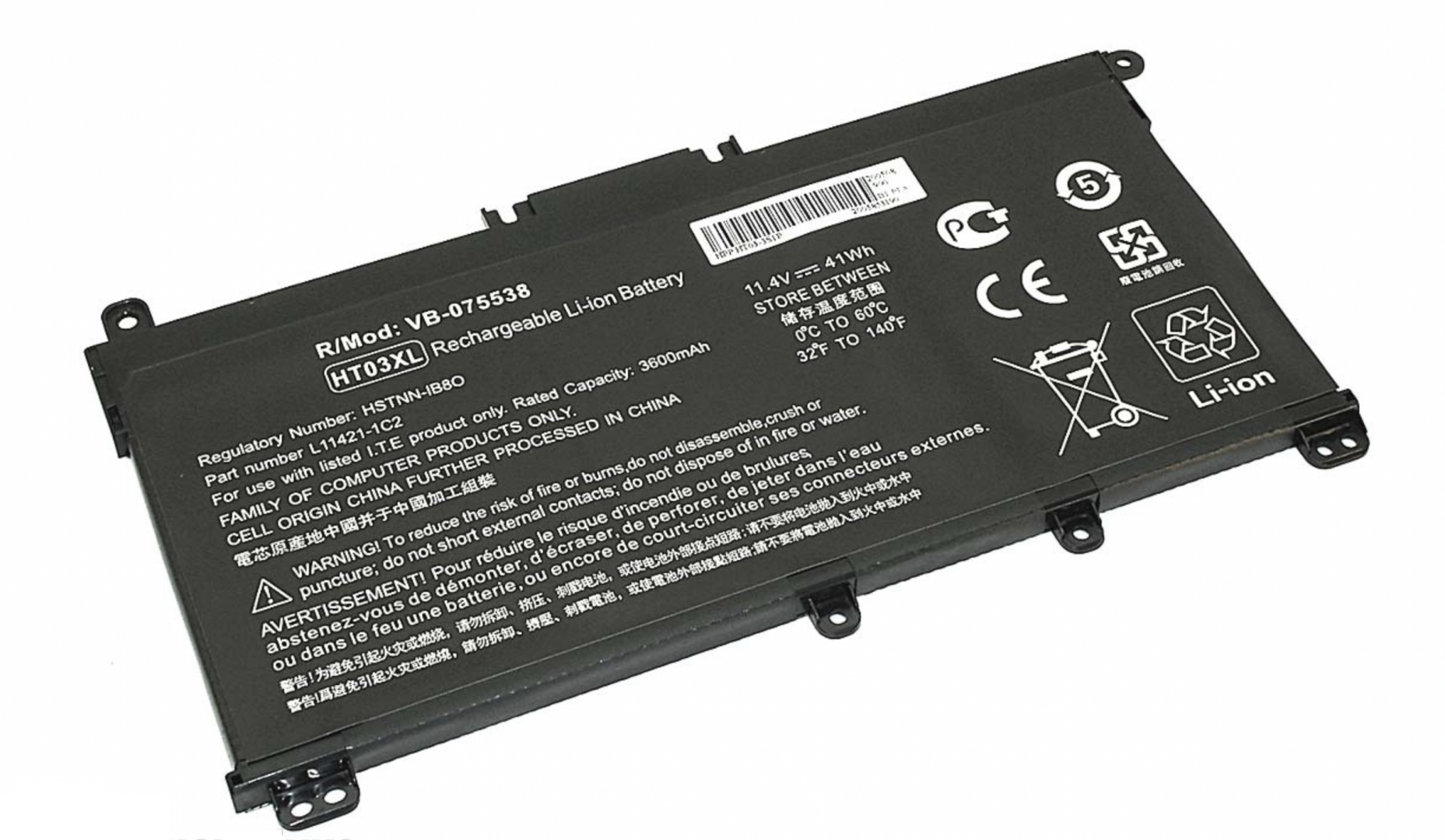 Аккумулятор HP 17-by1011ur 11.4V, 41Wh, OEM